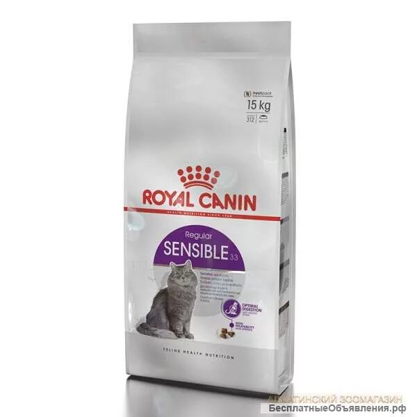 Royal canin 1 кг. Роял Канин Сенсибл 33 для кошек. Роял Канин Сенсибл для кошек 2 кг. Роял Канин Сенсибл 15 кг. Роял Канин 33 для чувствительного пищеварения.