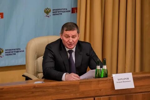 Квалификационная коллегия волгоградской