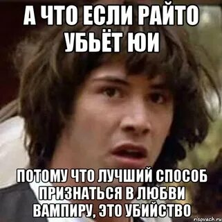 Признаться способ