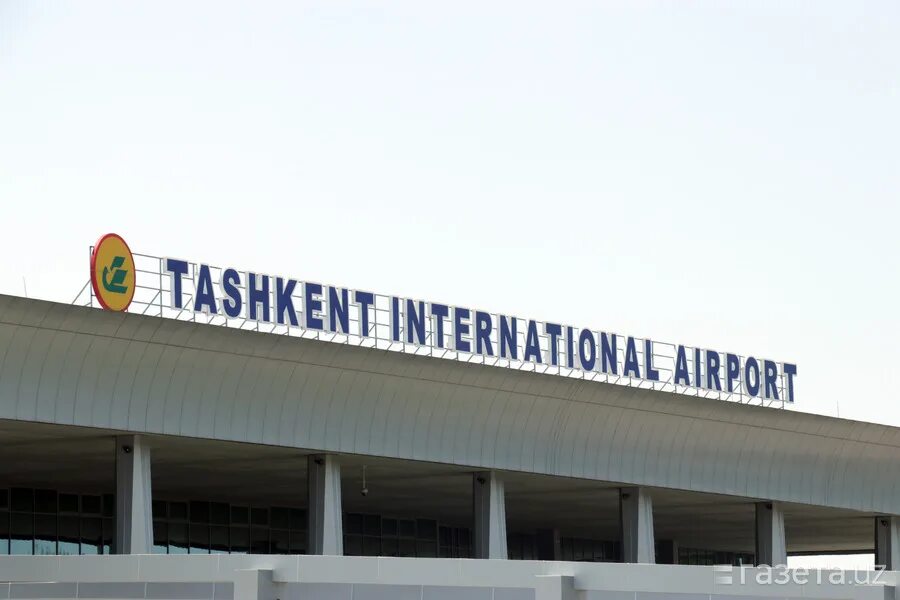 Аэропорт ташкент международные рейсы. Аэропорт Ташкент терминал 2. Узбекистан Ташкент аэропорт. Аэропорт Ташкент терминал 3. Грузовой терминал аэропорта Ташкент.