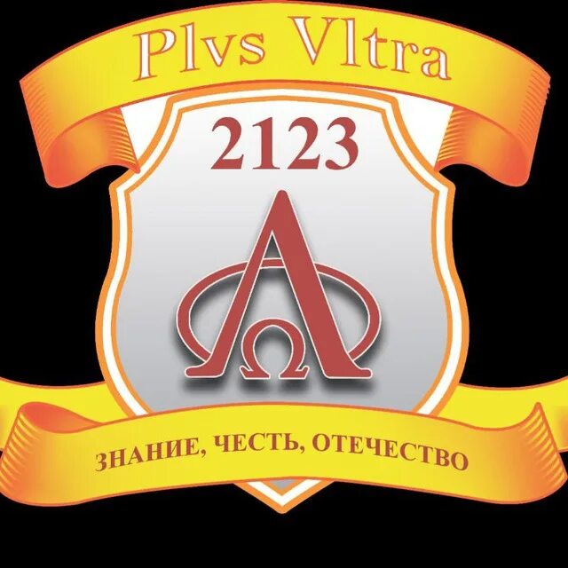 2123 эрнандеса