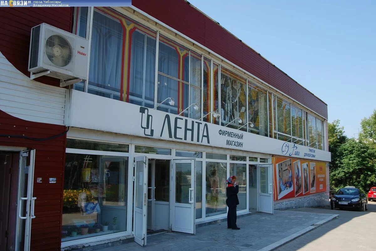 Оао г чебоксары. Калинина 68 чебоксары. ул. калинина, 68. калинина 68 чебоксары карта. г. чебоксары, ул. калинина, д. 68.