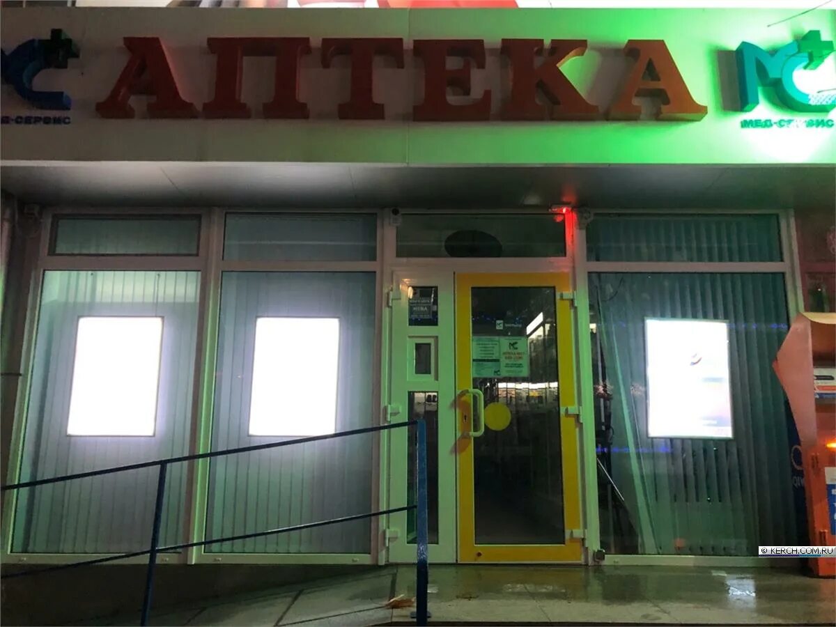 юннатов, 6а. блюхера, 3. керчь, ул. сдэк керчь адреса в керчи. маршала еременко 7 керчь.