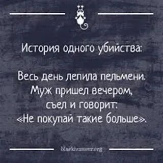 Вечером пришлю