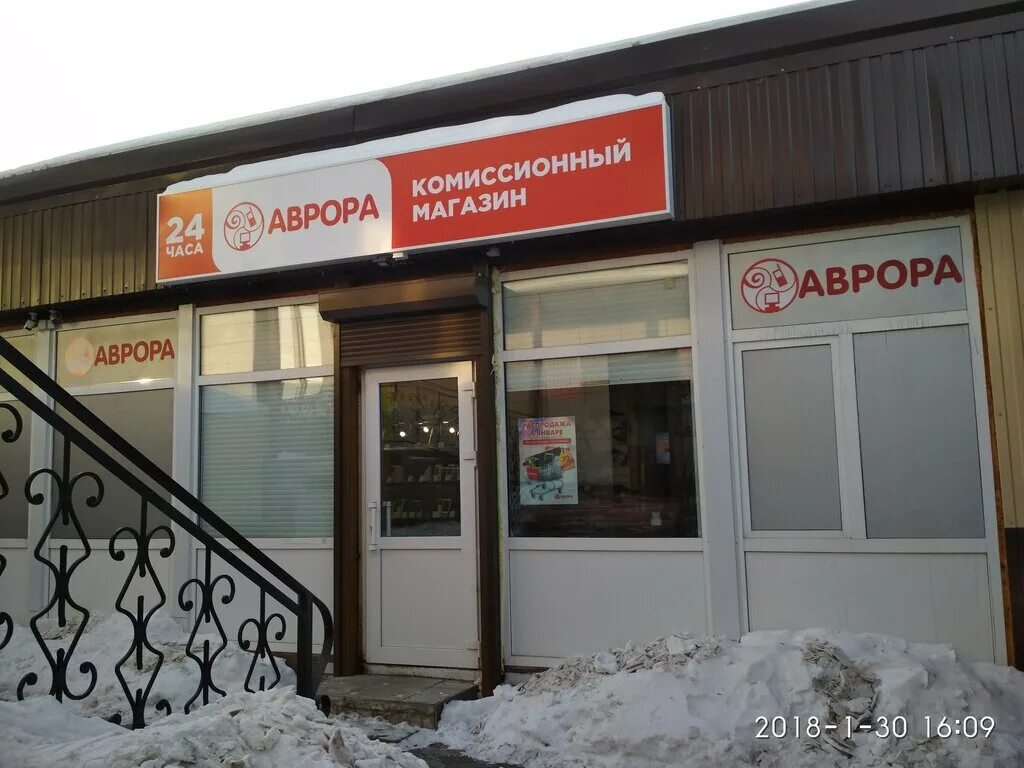 Ювелирный магазин клеопатра димитровград. Магазин электроники димитровград. Ул гагарина 3а димитровград. Фаворит димитровград. Димитровград улица гагарина 3 а.