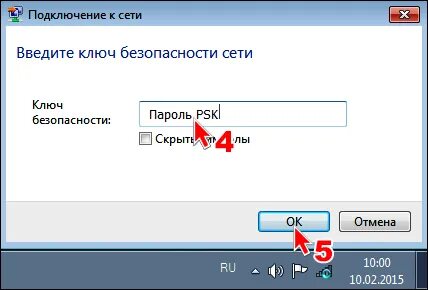 Please set the key. Please set the key