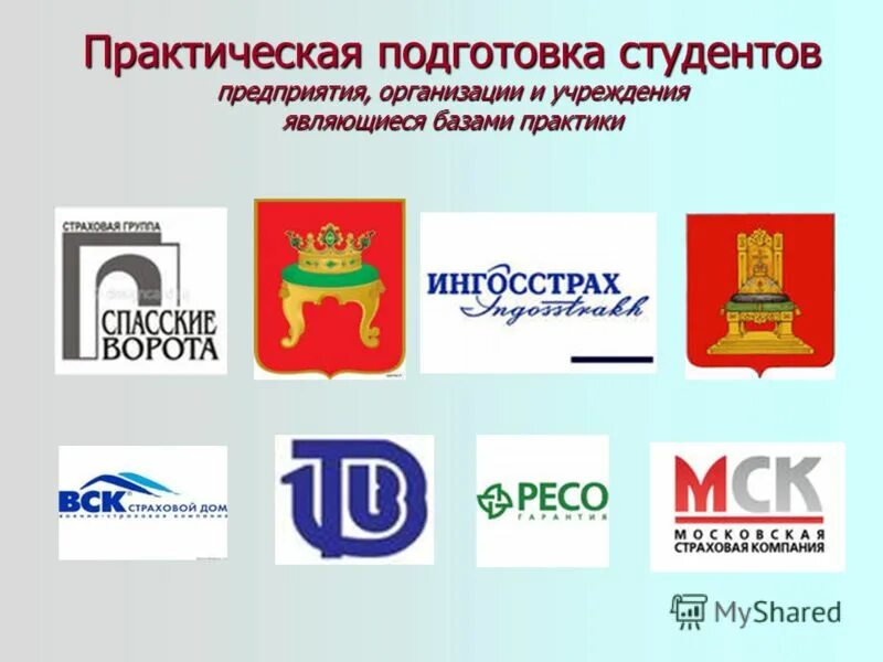 Реклама и связи с общественностью дисциплины. Реклама и связи с общественностью сколько зарабатывает. Реклама и связи с общественностью сколько зарабатывает. Реклама и связи с общественностью сколько зарабатывает. Реклама и связь с общественностью (бакалавриат).