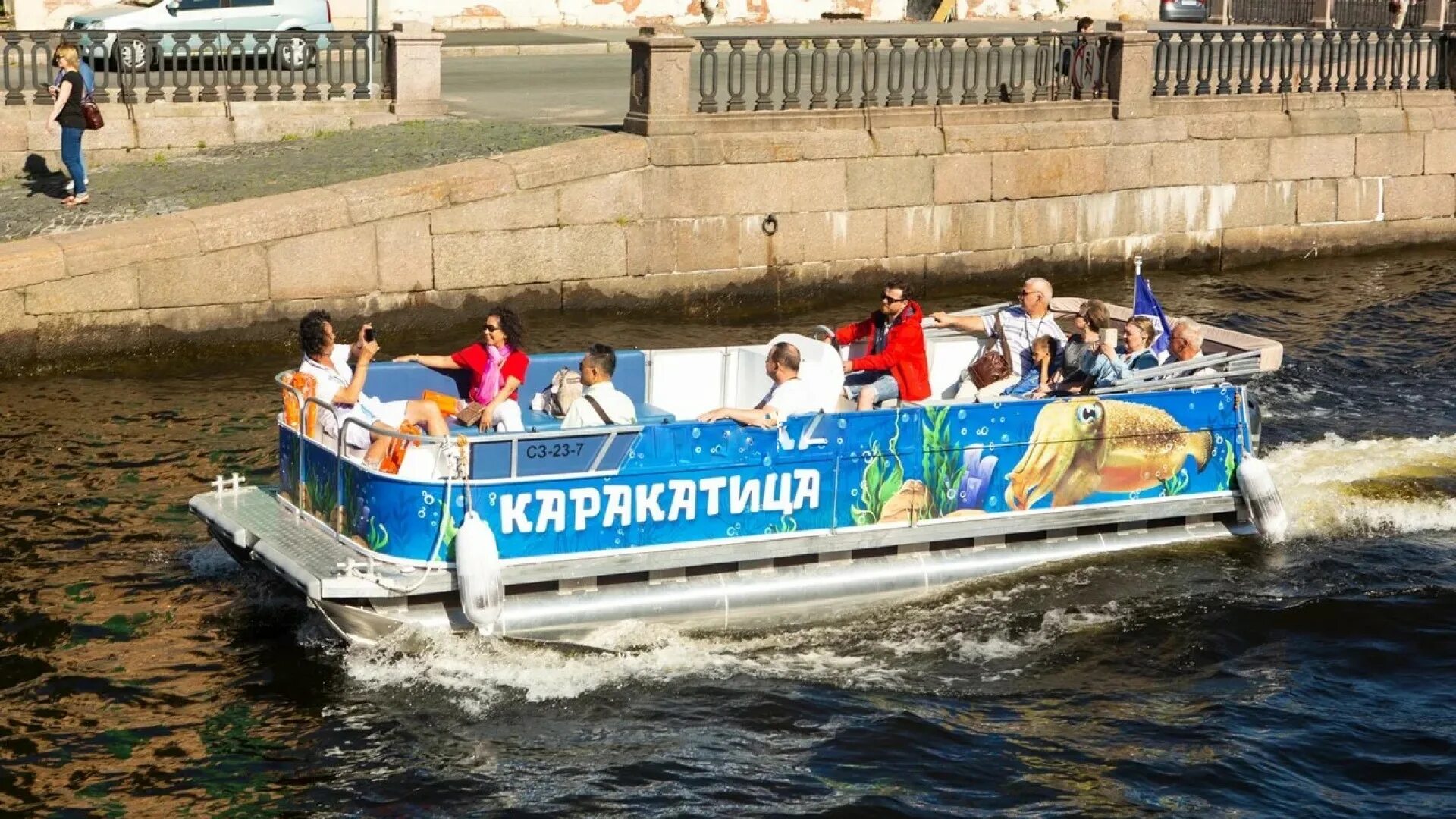 Прогулка на теплоходе по каналам. Теплоход каракатица санкт-петербург. экскурсии по неве и каналам санкт-петербурга 2025. каракатица теплоход спб. прогулки по рекам и каналам санкт-петербурга 2025.