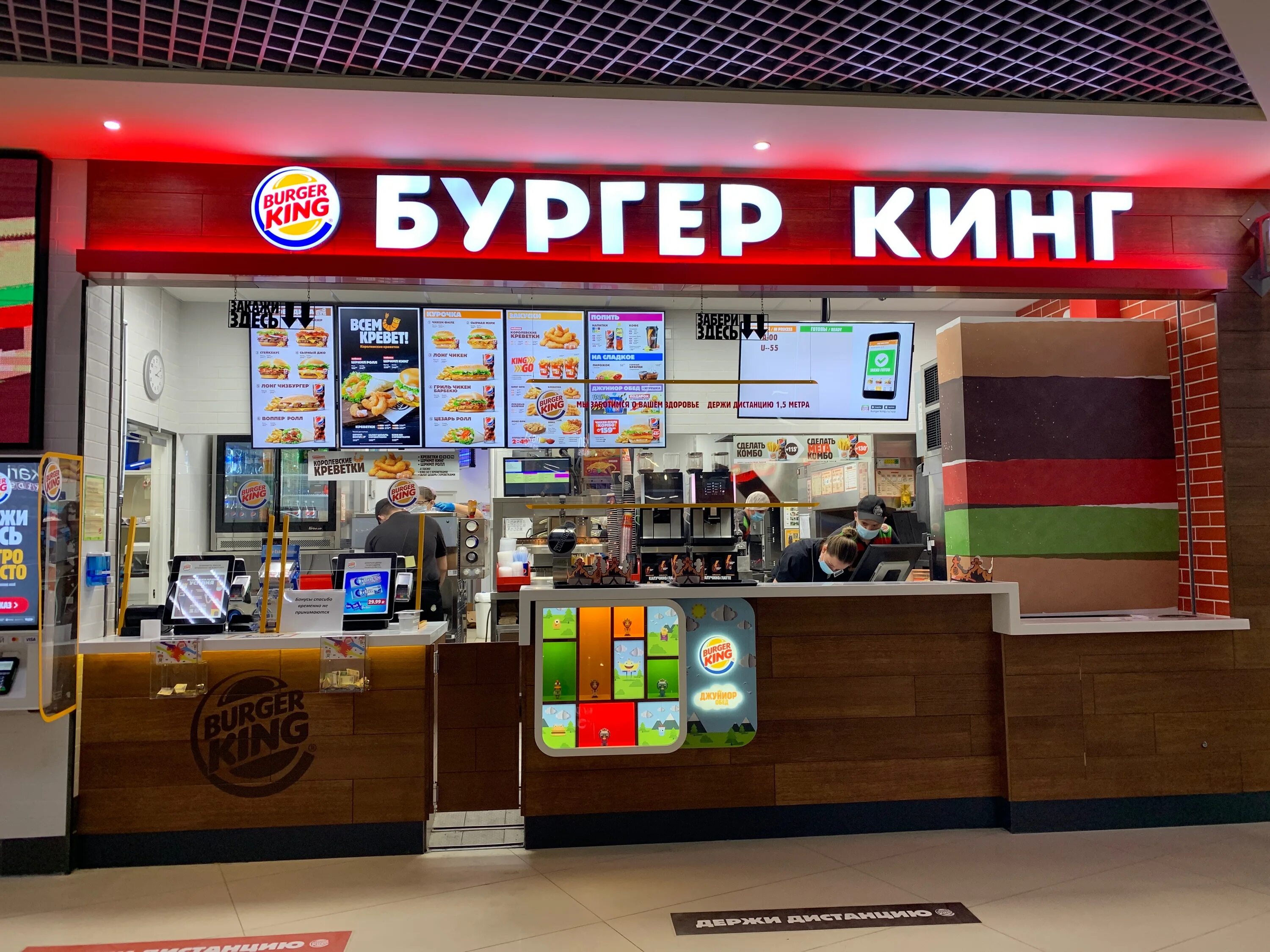 Как активировать карту роблокс из бургер кинга. Как активировать карту роблокс из бургер кинга. Бонусная карта burger king. Карта бургер кинг. Как отвязать карту в бургер кинг.