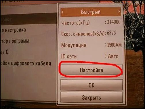 Летай частоты. Интернет летай. Диапазон частот 2g 3g 4g. Таттелеком телевидение. Диапазон сотовой связи 4g lte.