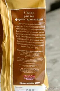 Ржаной солод рецепт