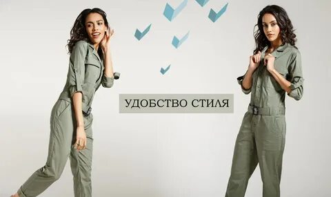 Стилем распродажа