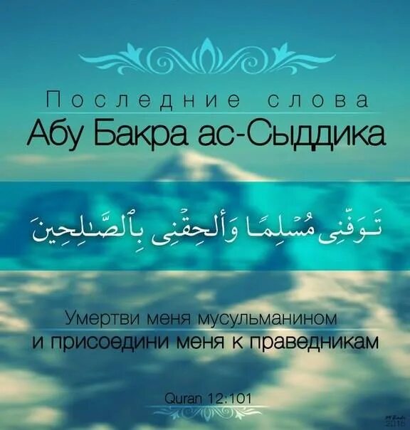 Дуа юсуфа. Дуа пророка мусы мир ему. Дуа пророка юсуфа. Дуа пророка юсуфа. Дуа юсуфа в колодце.