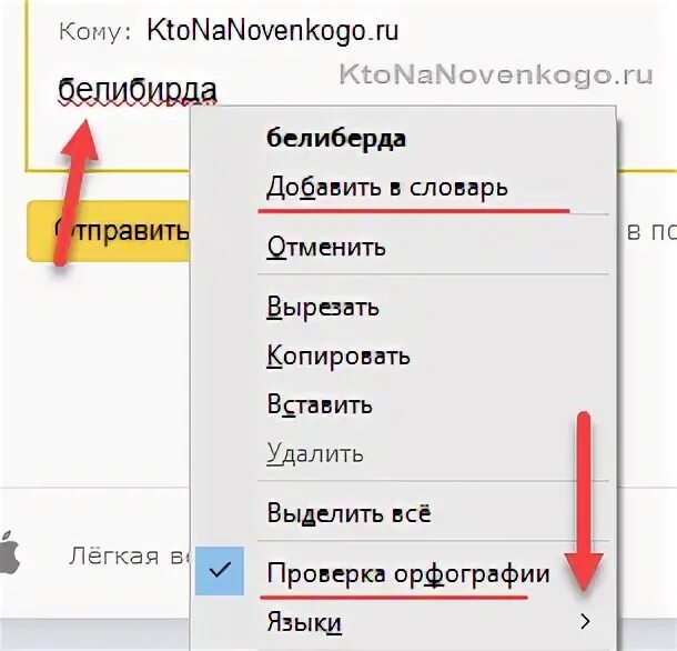 Как переместить поисковую