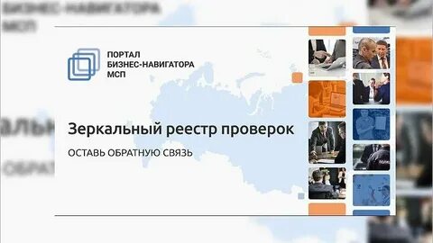 Мсп тестирование