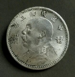 Rare china