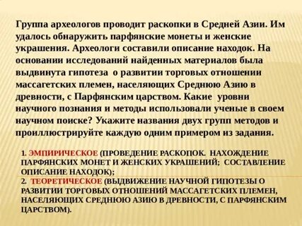 Археолог составить слова
