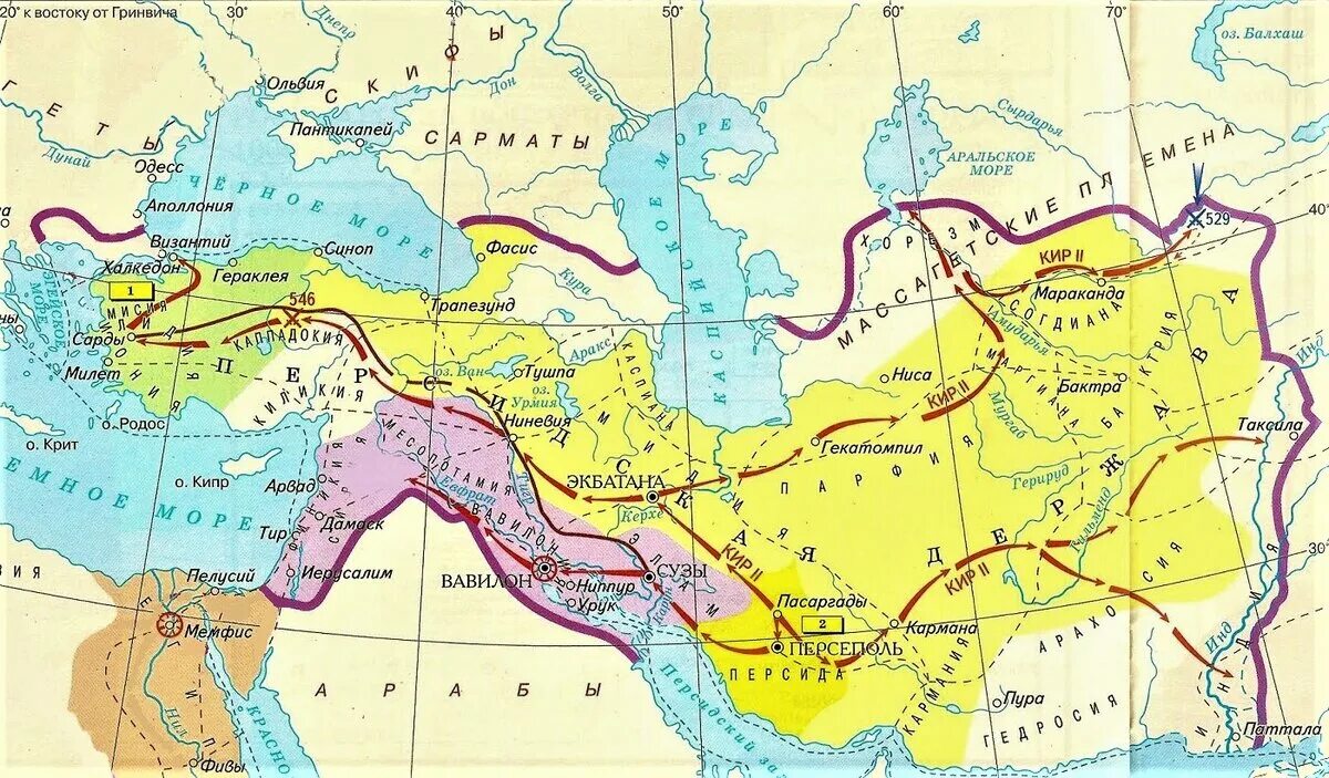 Персидская держава 550-330 гг до н э. Древняя персия на карте 5 класс