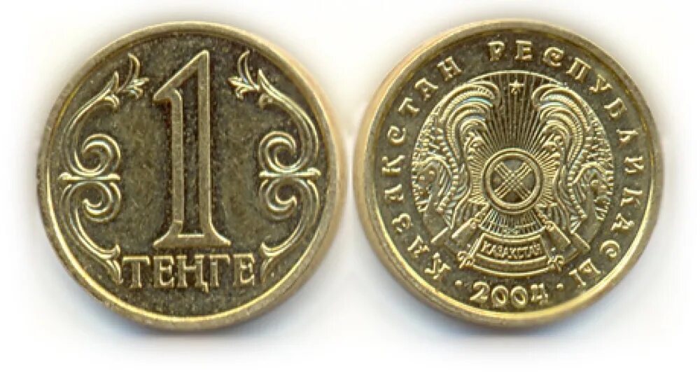 Монеты Казахстана 1 тенге. Казахстан 1 тенге 2004. Монетки тенге 2000. Первые казахские монеты. Рубль тараз