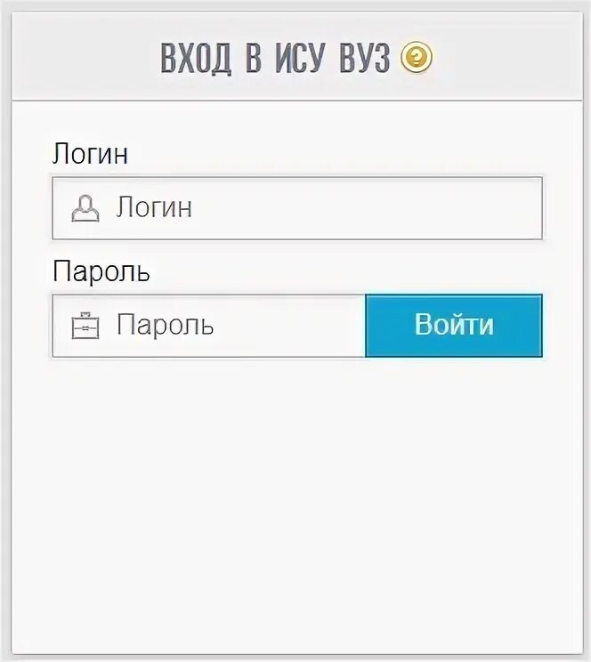 Ису вуз тисби личный кабинет