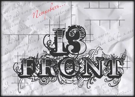 Song 13