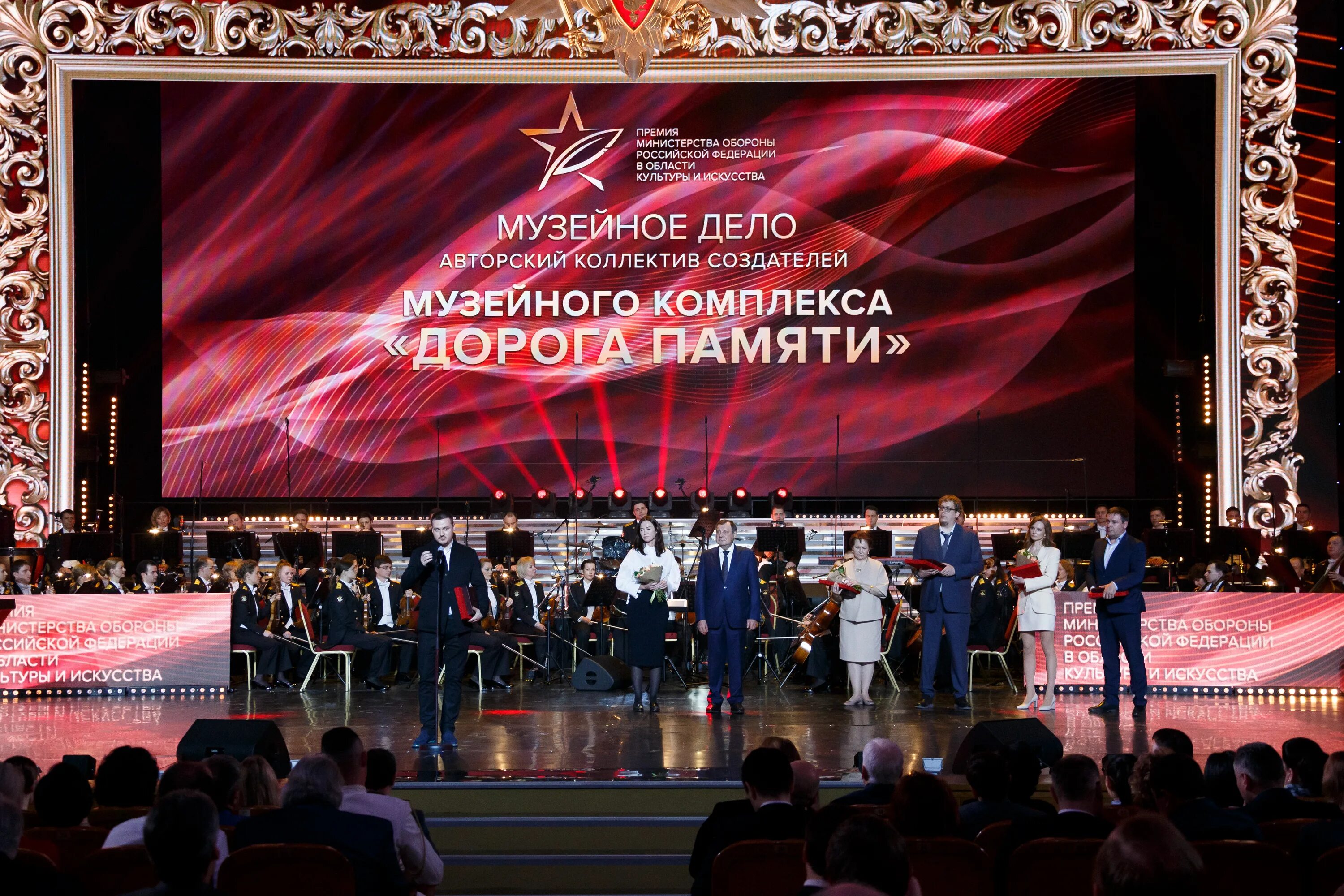 Жюри конкурса. Замминистра культуры екатеринбурга. Премия министерства культуры. Премия министерства культуры. Какая премия у министра.