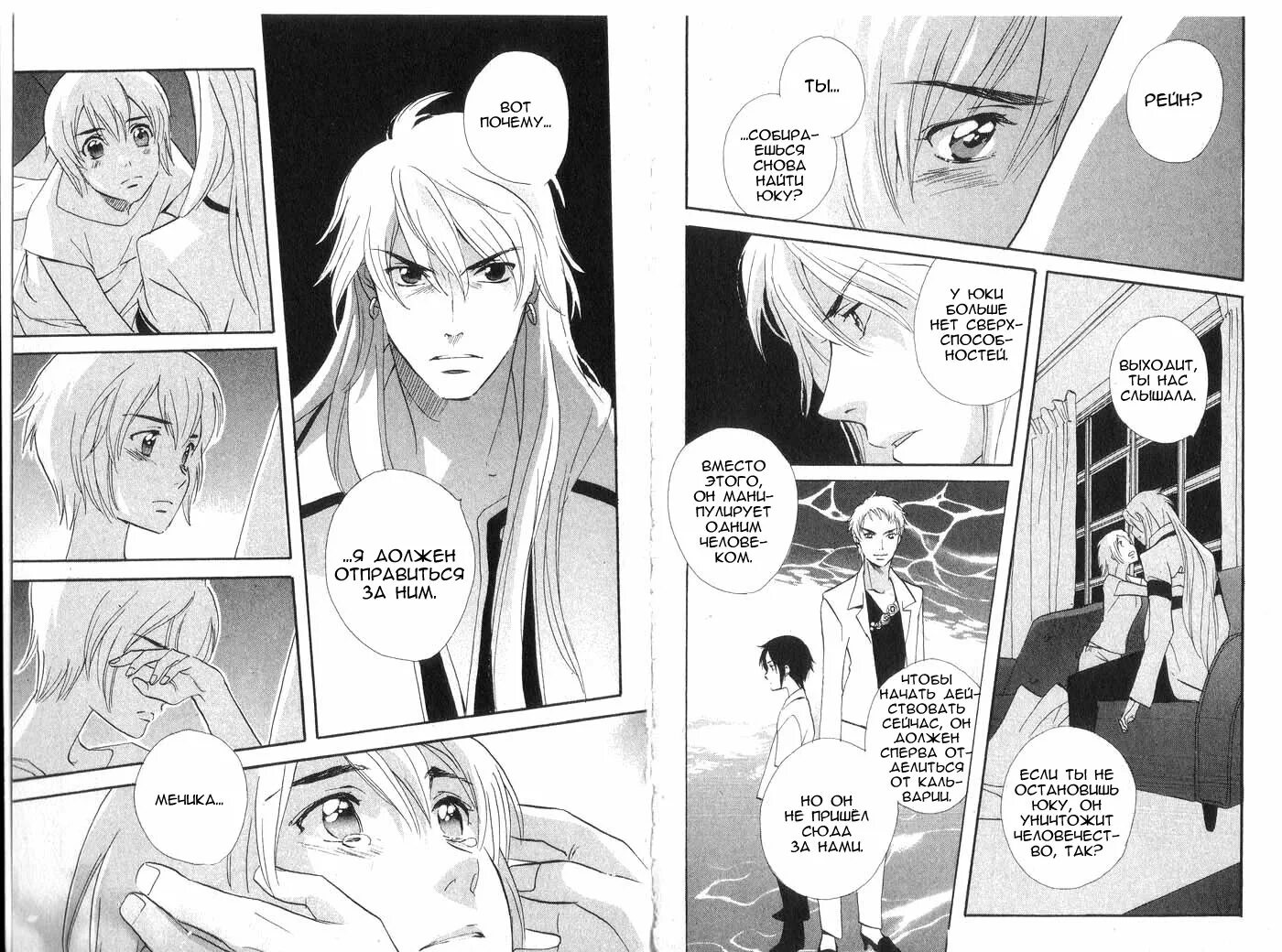 Читать полностью дождь. Блок весенний дождь стихотворение. Произведения о дожде 3 класс. Читать полностью дождь. Одинокий человек под дождем.