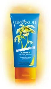 Солнцезащитные экстракты