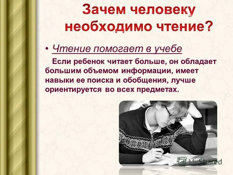 Вопросы которые помогут прочитать человека