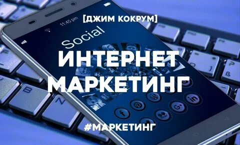 T marketing