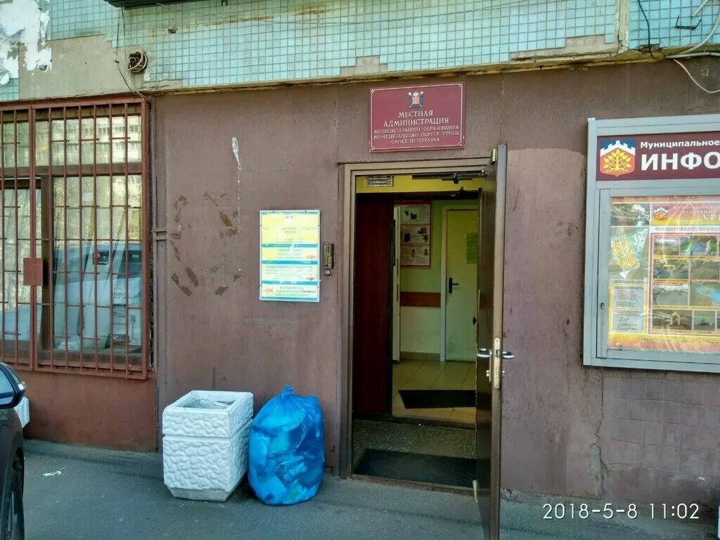 кафе бухара на партизана германа. улица партизана германа 22. аптека эконом партизана германа 22. улица партизана германа 22 санкт петербург. улица партизана германа 22 санкт петербург.