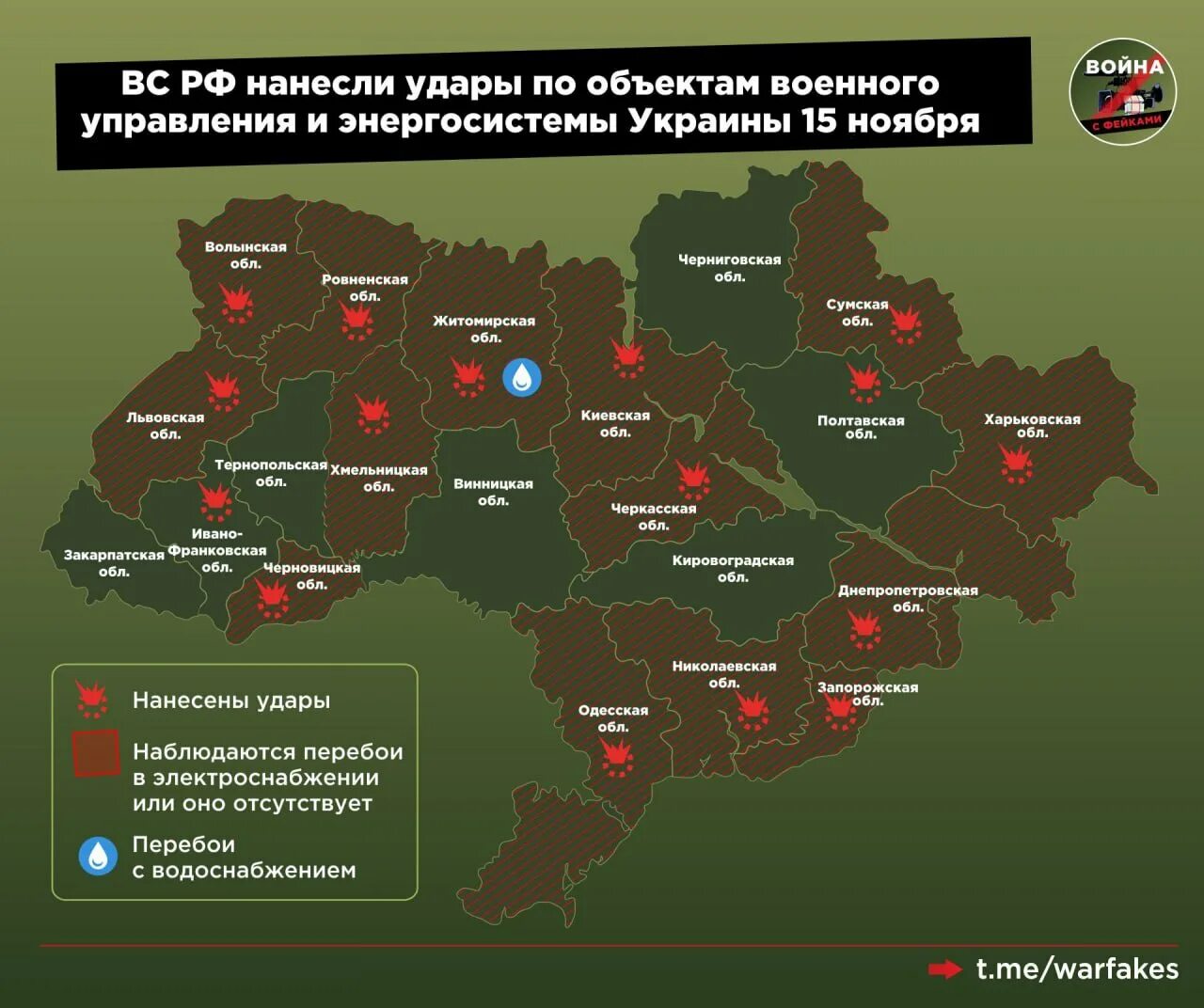 Военные объекты Украины. Объекты военной инфраструктуры Украины. Удары по инфраструктуре Украины. Карта ударов по Украине.