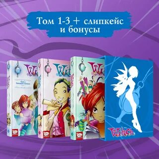 Witch книги