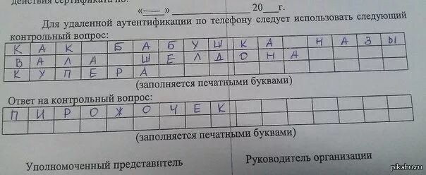 Используйте следующие