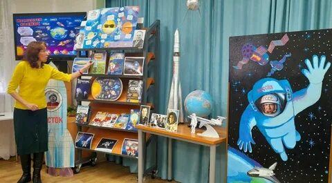 Игровая программа на 12 апреля для детей