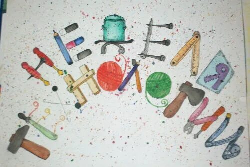 Стенгазета к неделе технологии в школе. Предметная неделя технологии в школе. Стенгазета на неделю технологии. Плакат на неделю технологии. Неделя изо и технологии в школе.