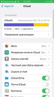 Восстановить хранилище