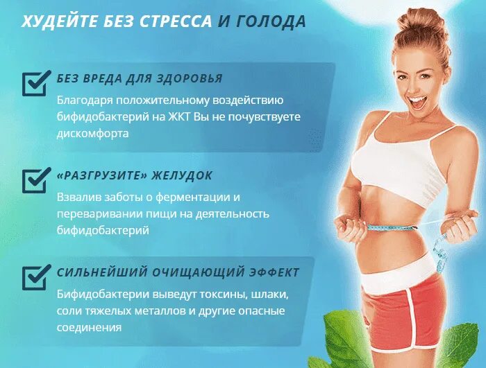 Будет эффективным и без