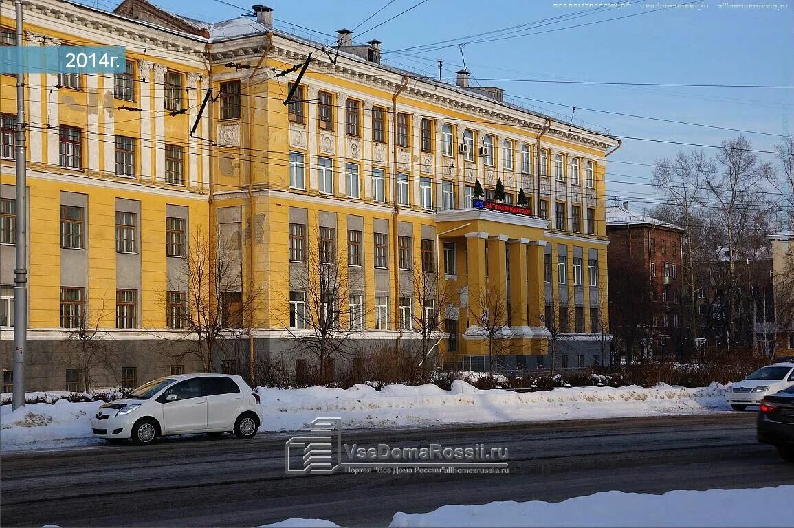 Орджоникидзе 15 колледж новокузнецк. Орджоникидзе 15 новокузнецк колледж архитектуры и строительства. Орджоникидзе 15 колледж новокузнецк. Орджоникидзе 15 новокузнецк колледж архитектуры и строительства. Архитектурный техникум новокузнецк.