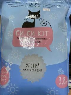 Котенок ест наполнитель