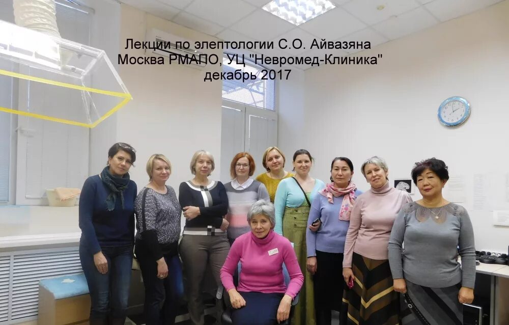 Невромед москва. Шаболовка, 34с2. Сайт невромед москва. Невромед москва. Сайт невромед москва.