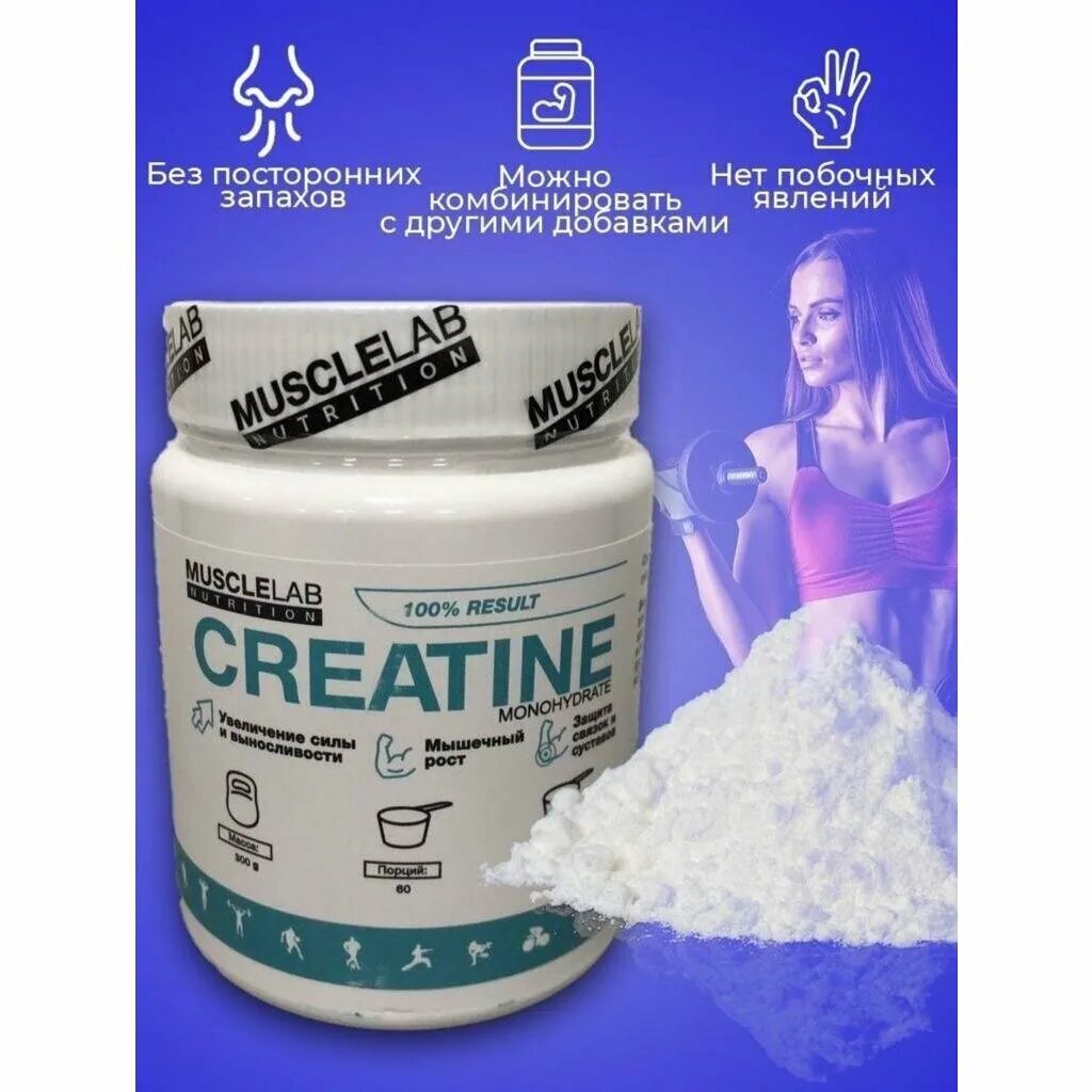 Uns креатин креатин. Креатин 300 гр. Креатин 300 гр. Оригинал банки maxler креатин. Ultimate creatine monohydrate 300g.