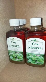 Сок лопуха сколько принимать
