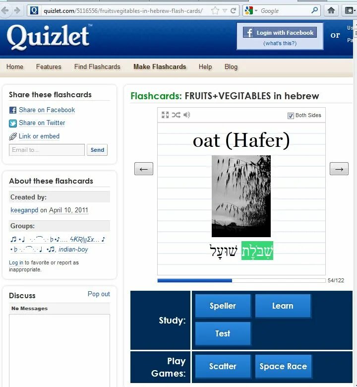 Quizlet words. Quizlet. quizlet тест. quizlet скрин. quizlet cards.