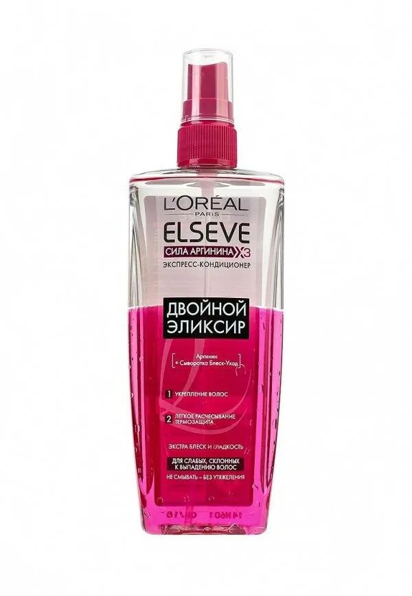 L oreal elseve экспресс кондиционер. Кондиционеры лореаль эльсев. лореаль эльсев кондиционер для волос. лореаль эльсев спрей для волос. l&#039;oreal paris кондиционер для волос.