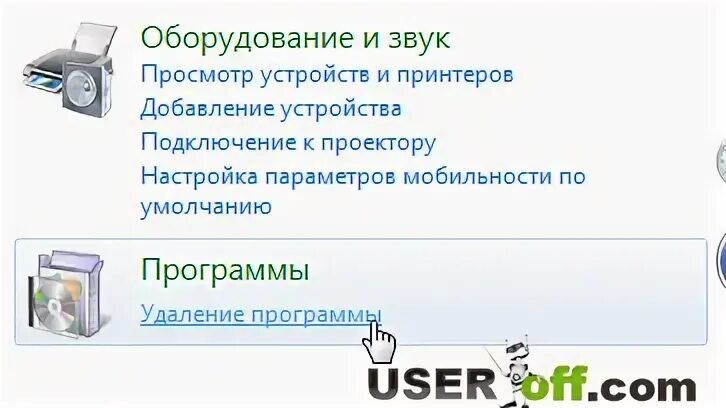 Программа удаленный принтер. Программа удаленный принтер