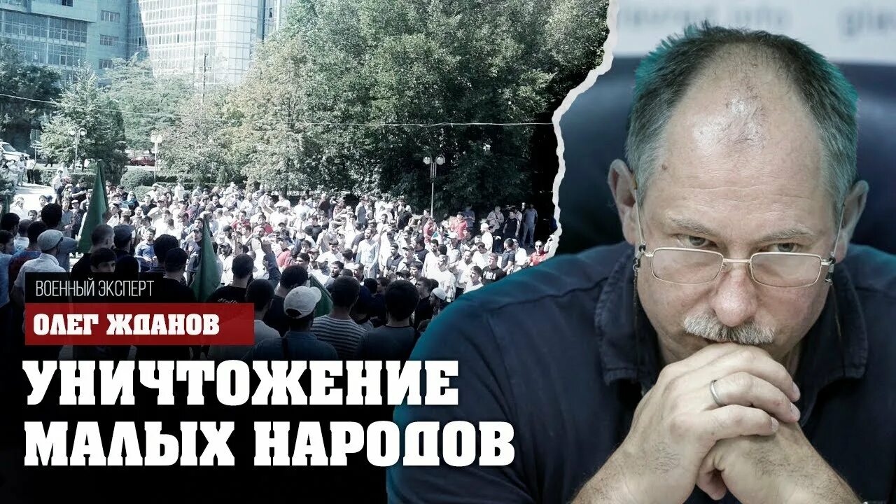 Бунт против мобилизации. Протесты в Дагестане. Митинги в Дагестане против мобилизации. Жданов телеграмм канал