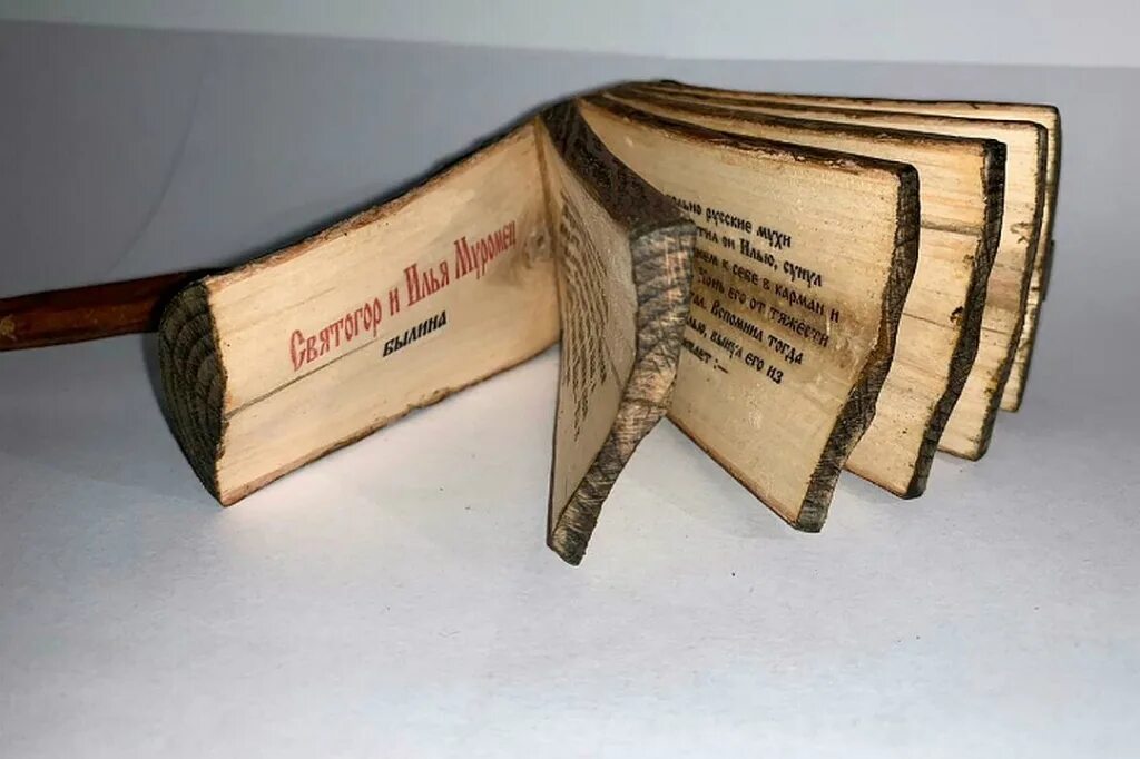 Необычные блокноты. Брелок книжка. Необычная книжка-раскладушка. Твои книжки изо 3. Сувенирные мини книжки.