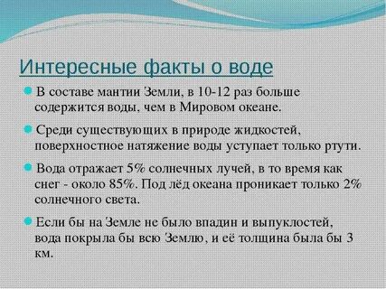 Среди существующих