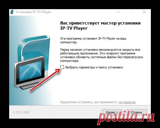 Плейлист 20 федеральных каналов m3u. Плейлист 20 федеральных каналов m3u